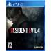 JUEGO PS4 RESIDENT EVIL 4